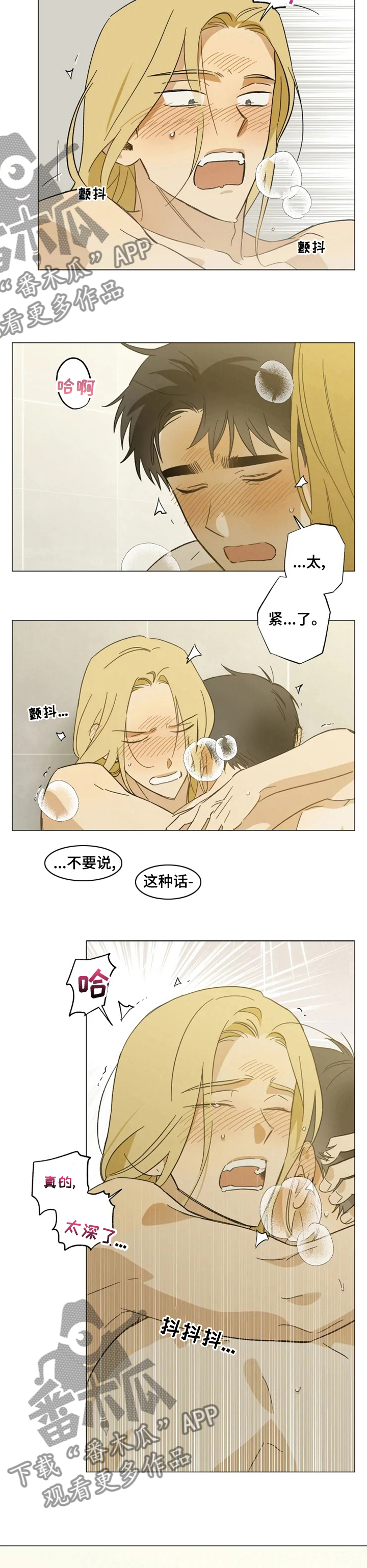 第76话2