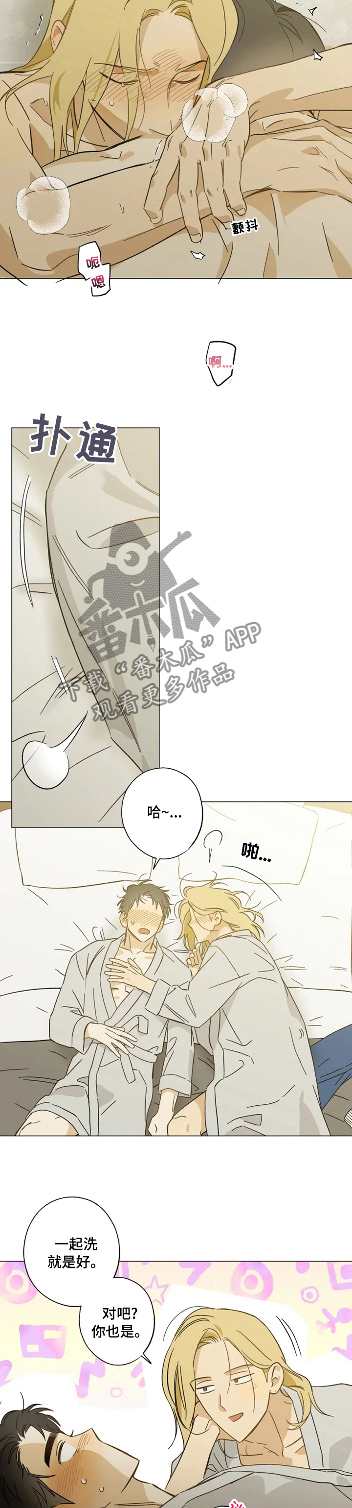第76话4