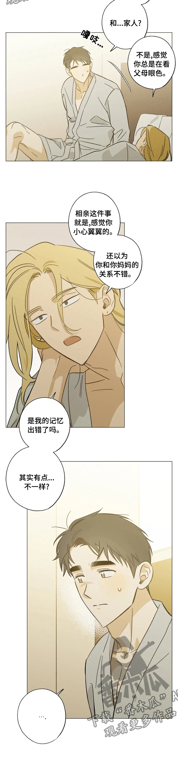 第76话6