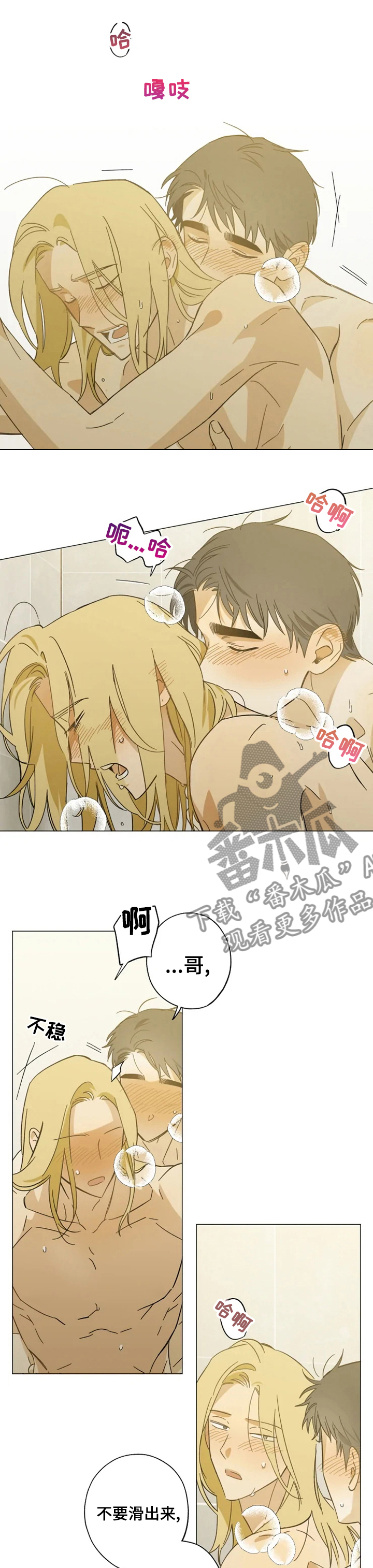 第75话0