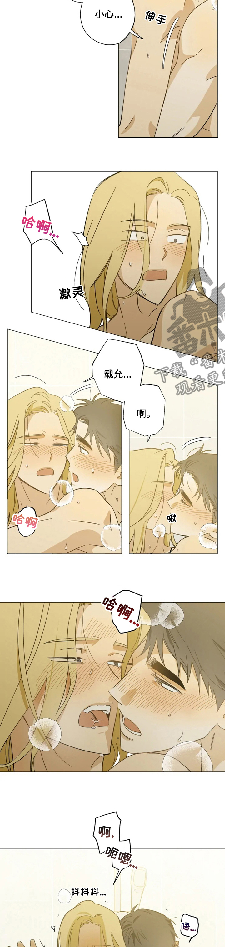 第75话1