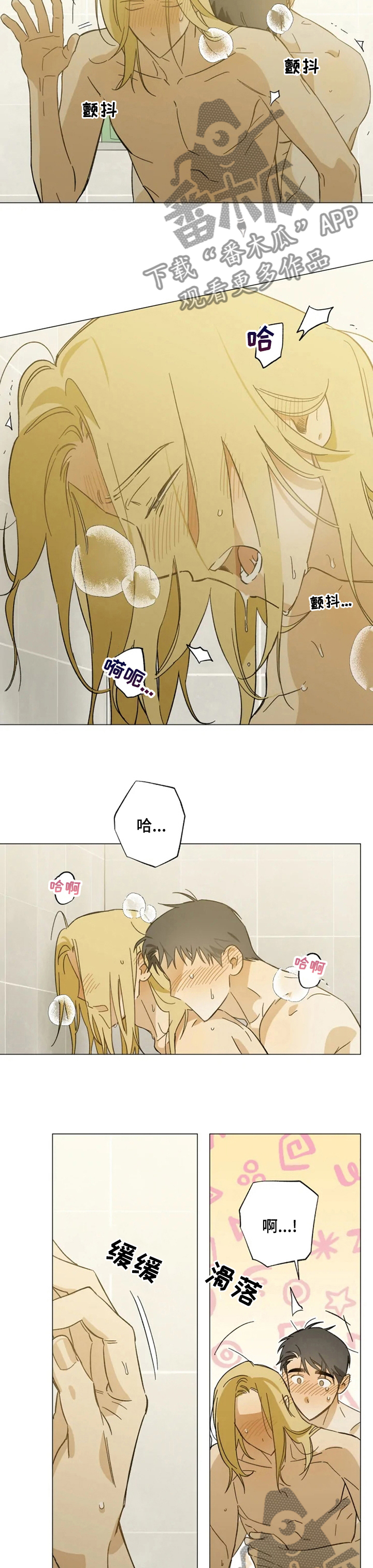 第75话2