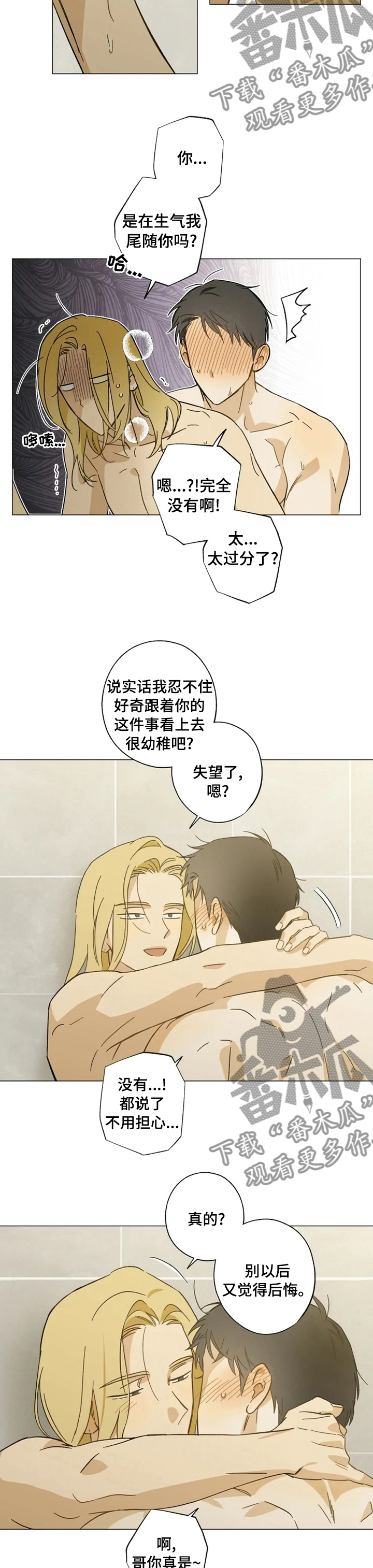 第75话3