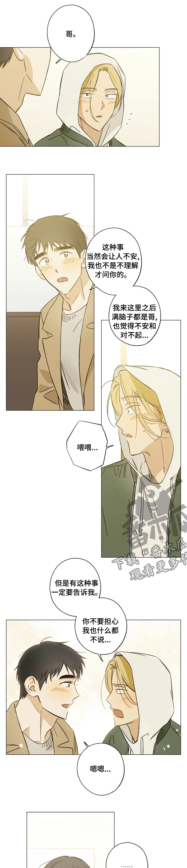 第74话0