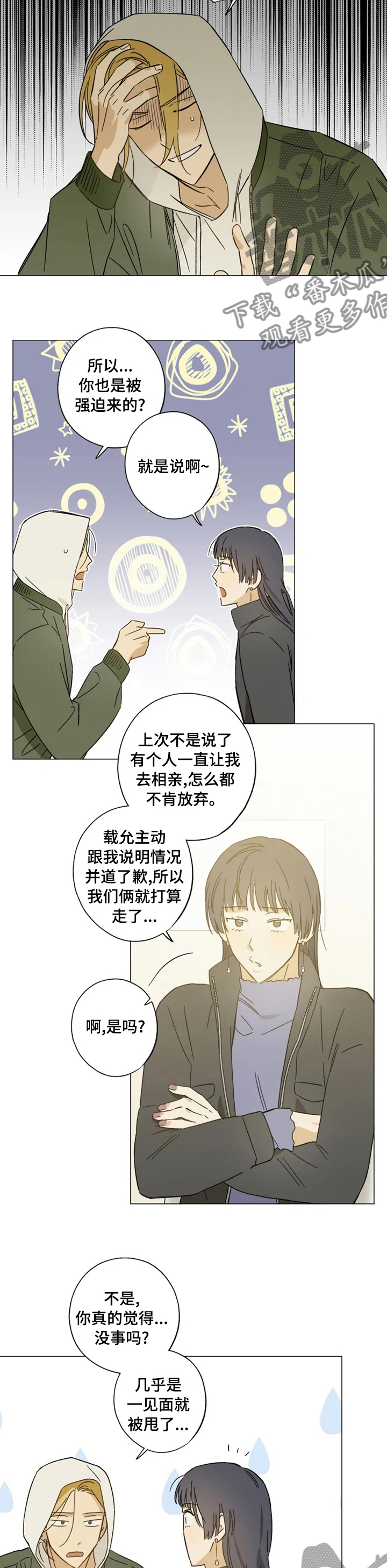 第73话1