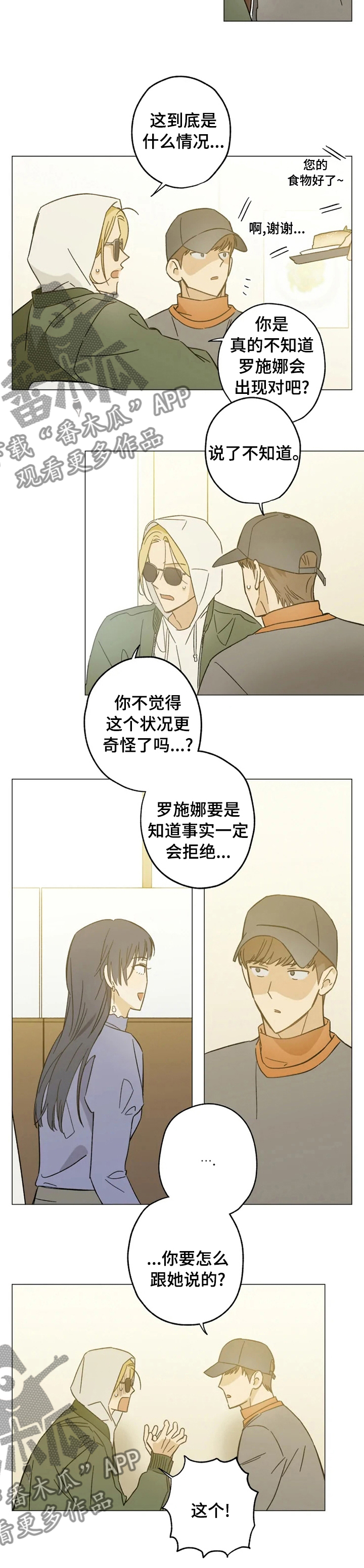 第72话1