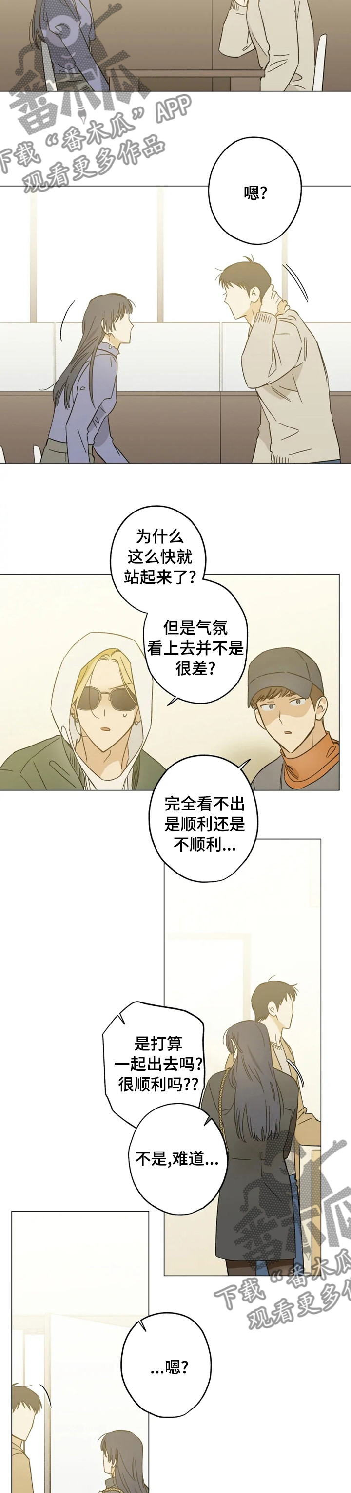 第72话3