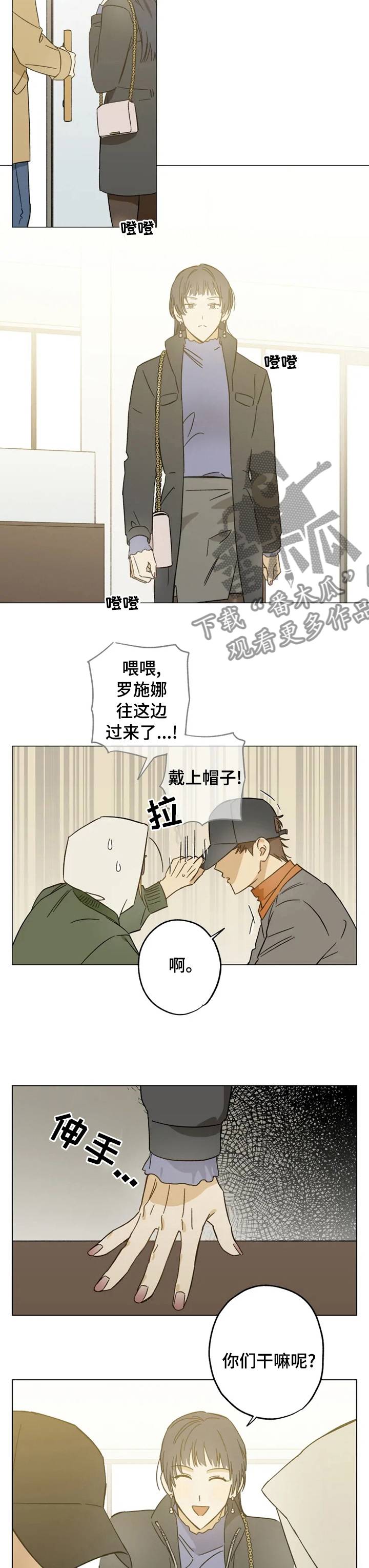 第72话4