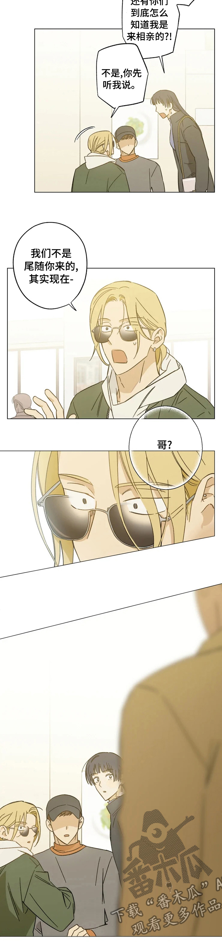 第72话6