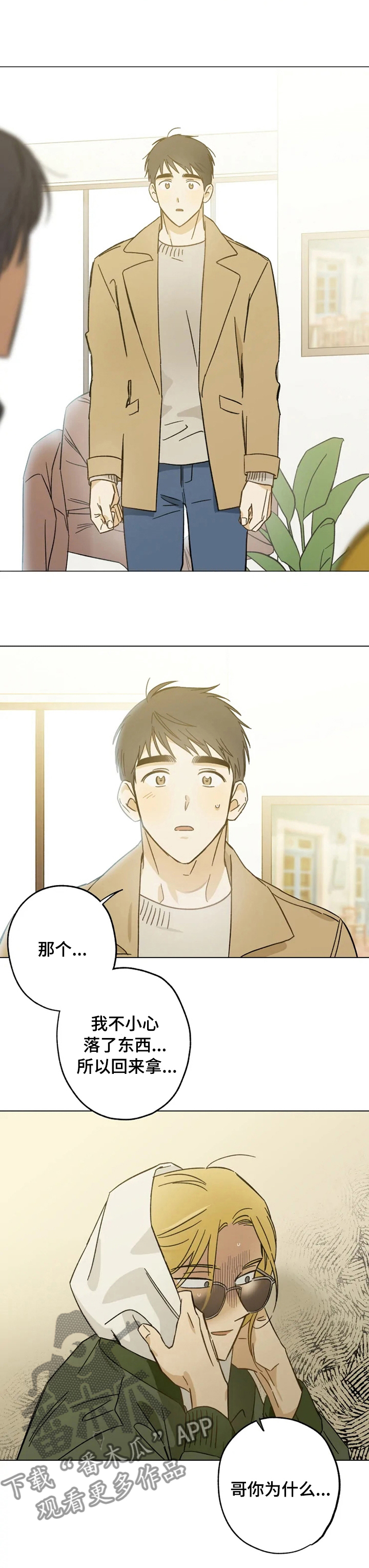 第72话7