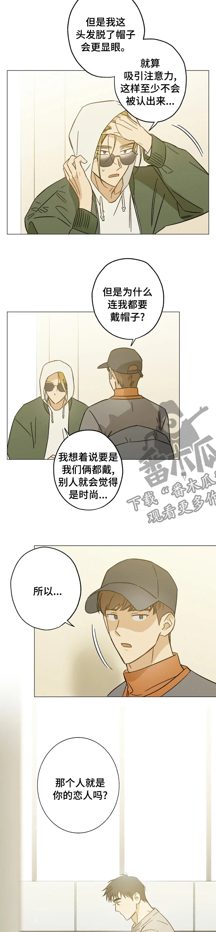 第71话1