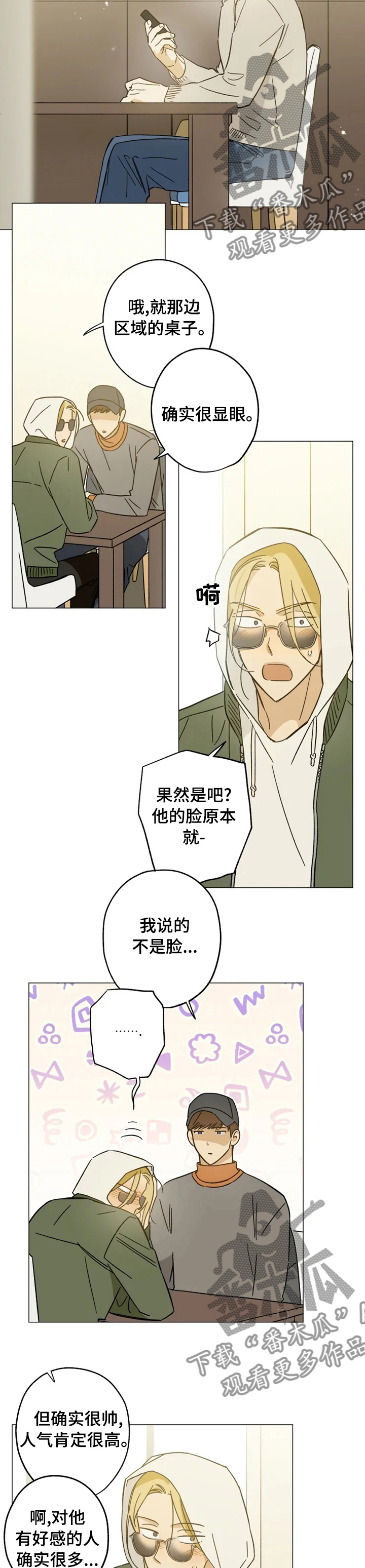 第71话2