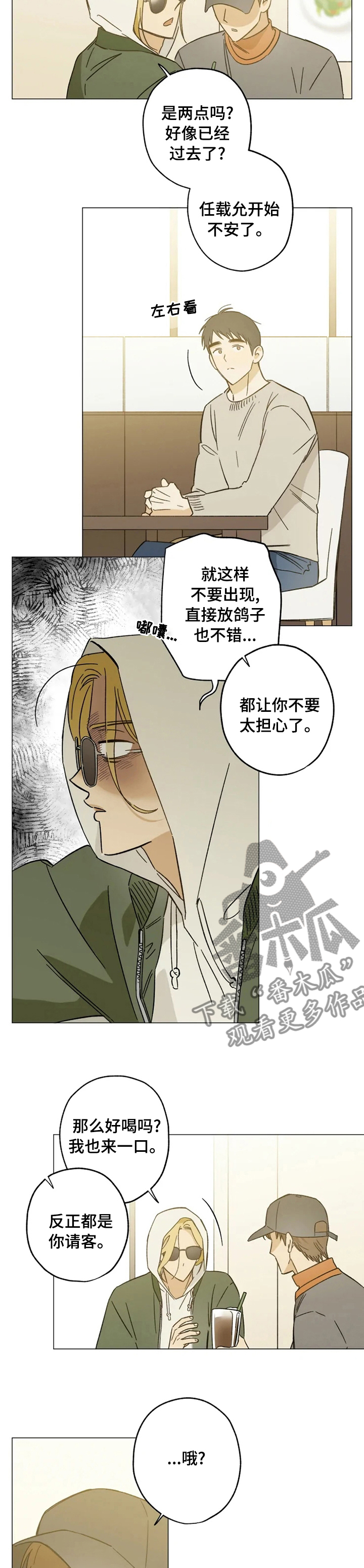 第71话4