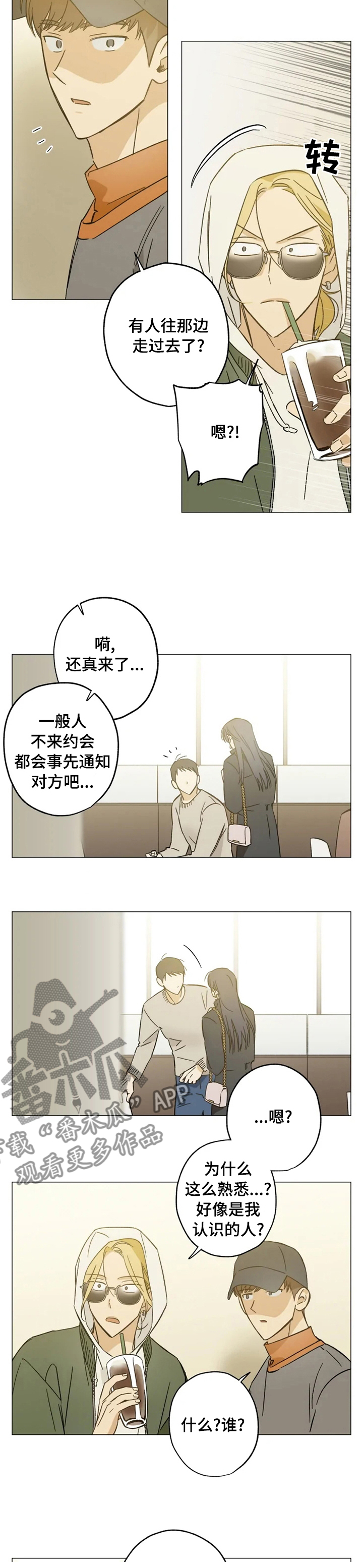 第71话5