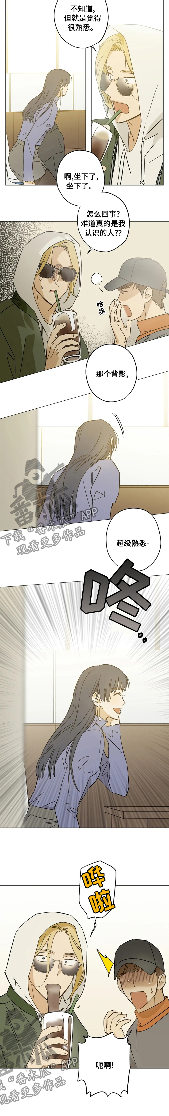第71话6