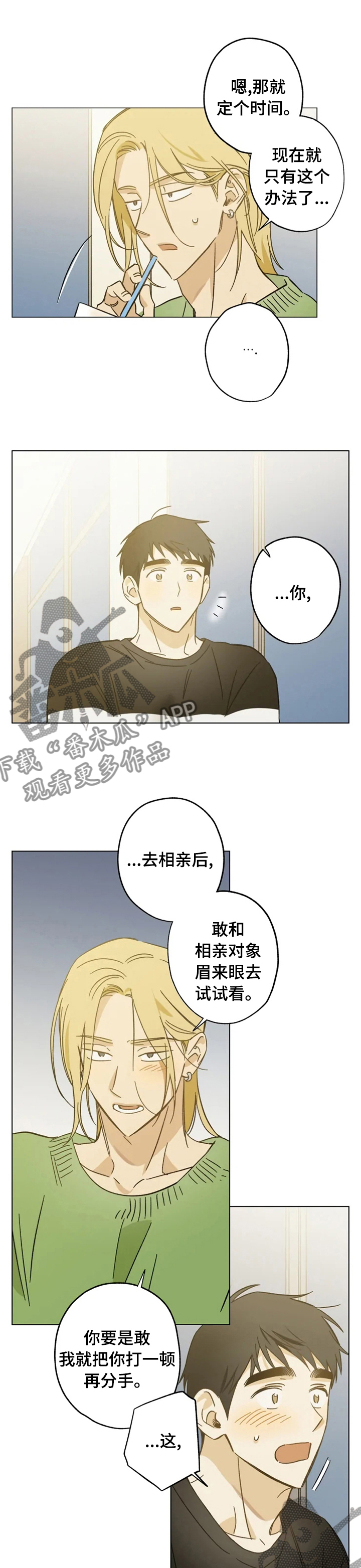 第70话0