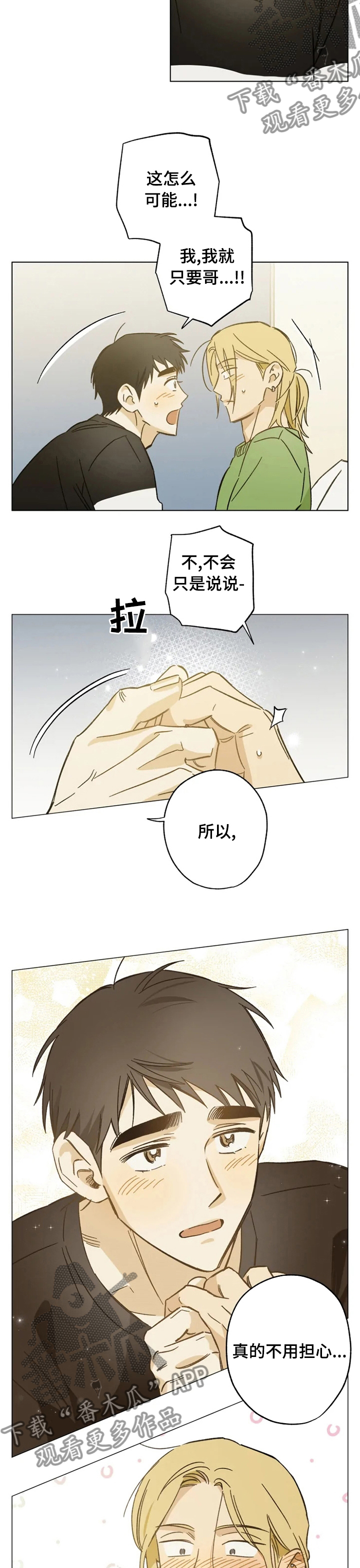 第70话1