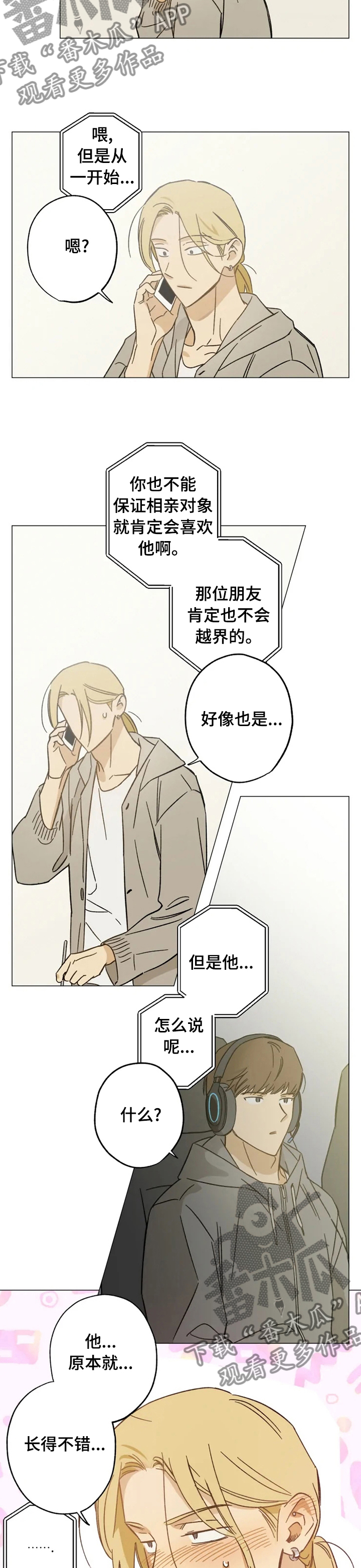 第70话5