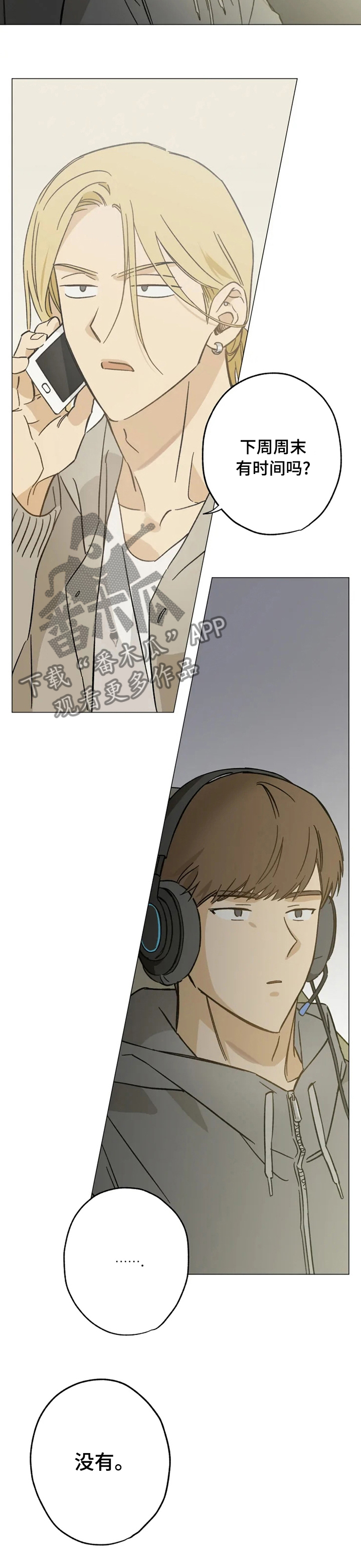 第70话7
