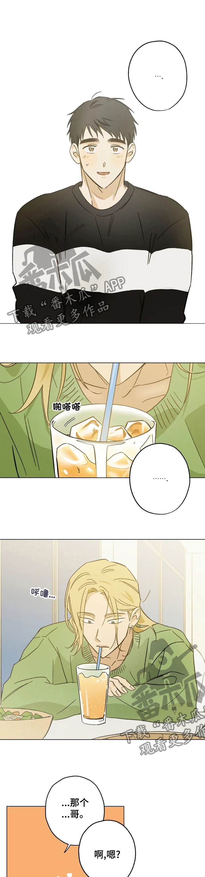 第69话0