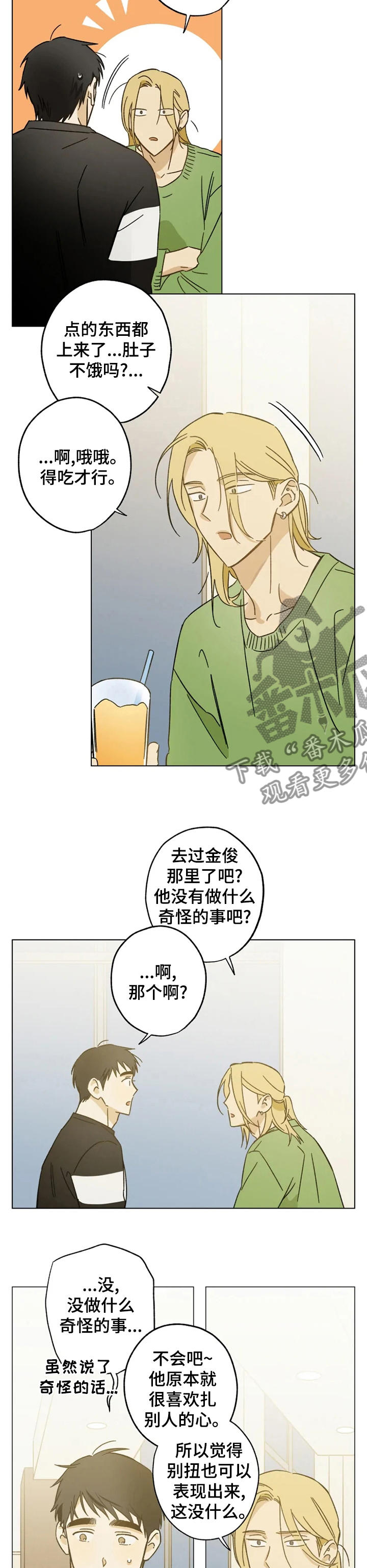 第69话1