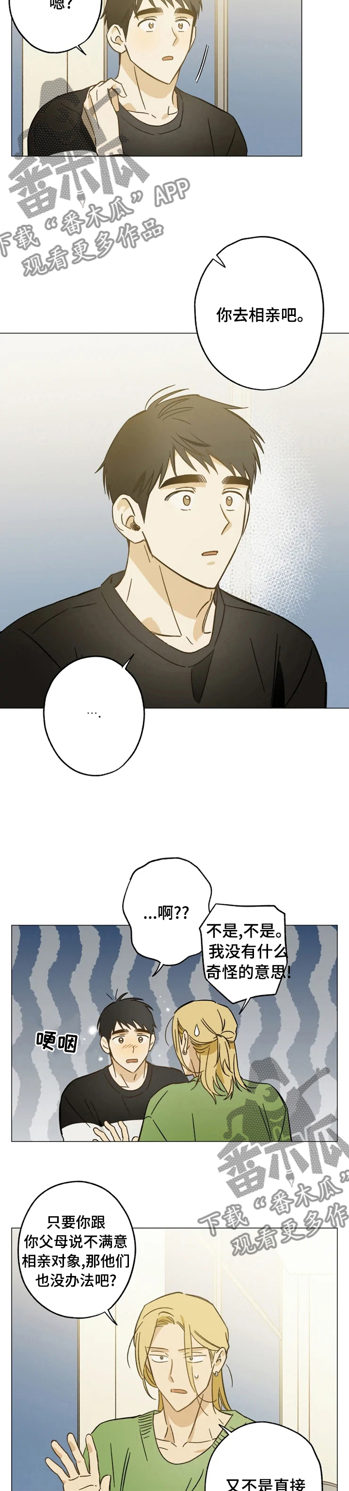 第69话7