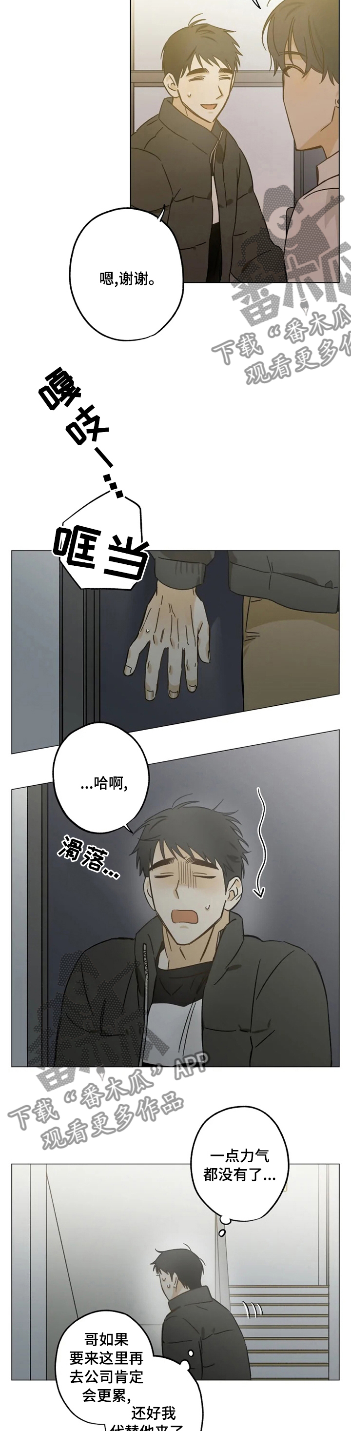 第68话1