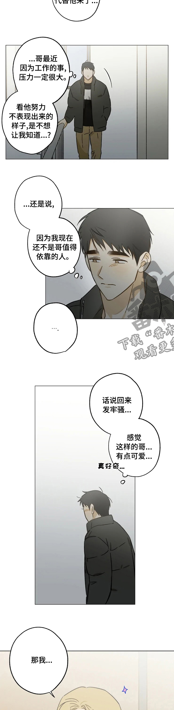 第68话2