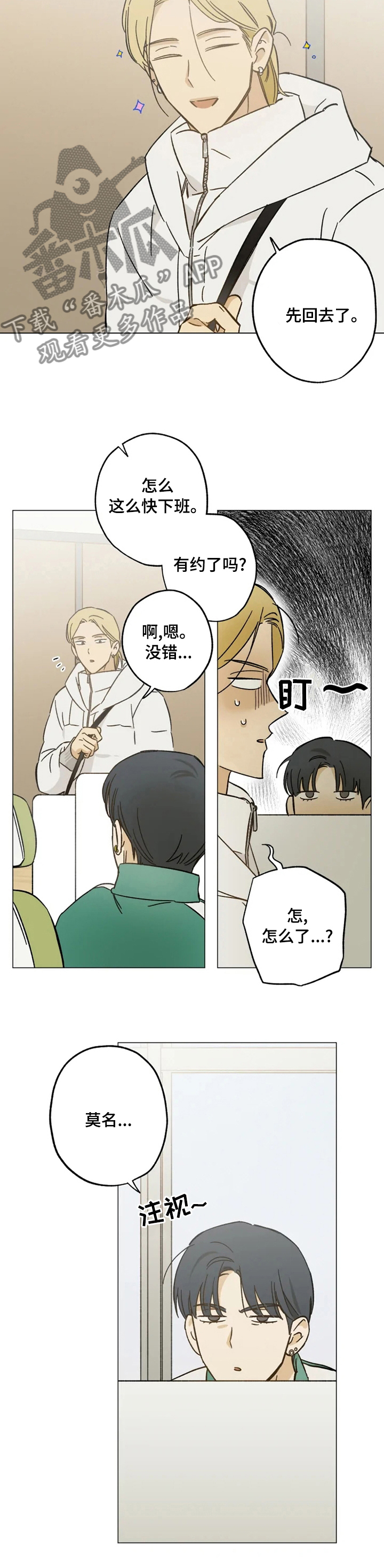 第68话3