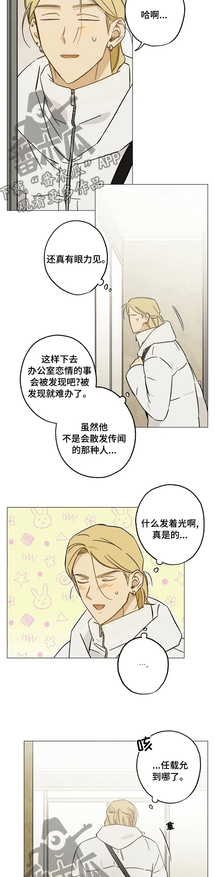 第68话5