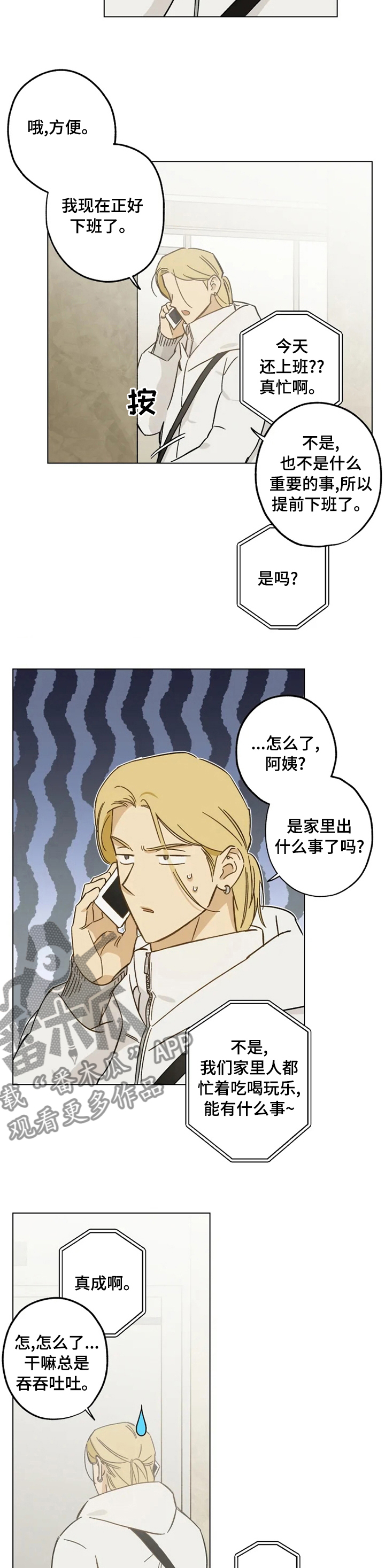 第68话7