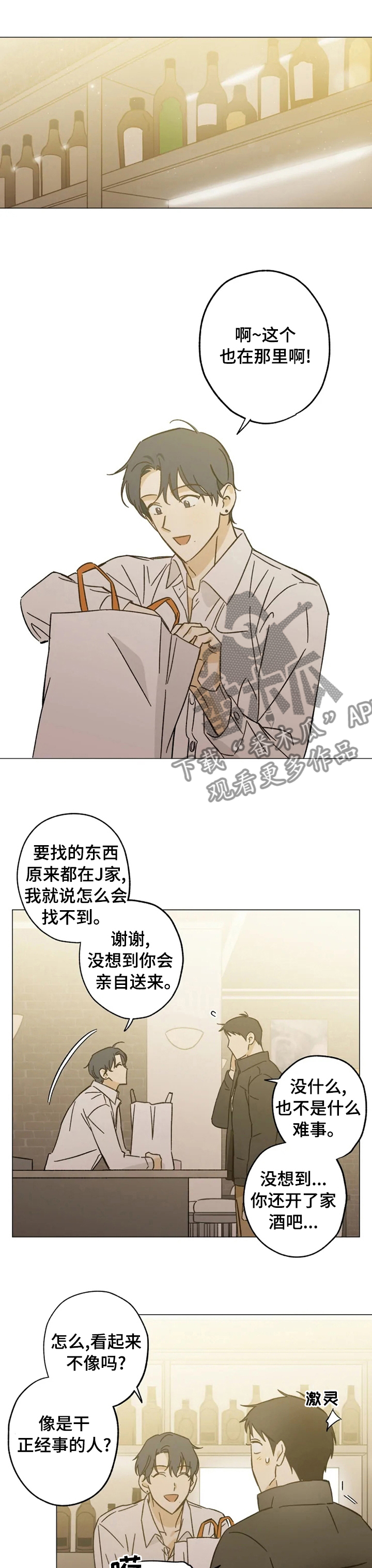 第67话0