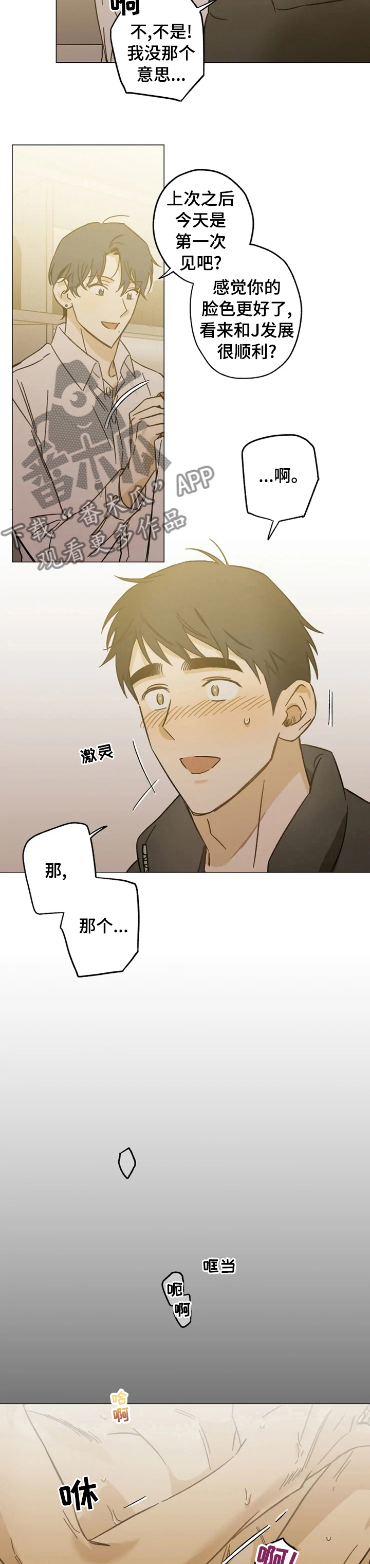 第67话1