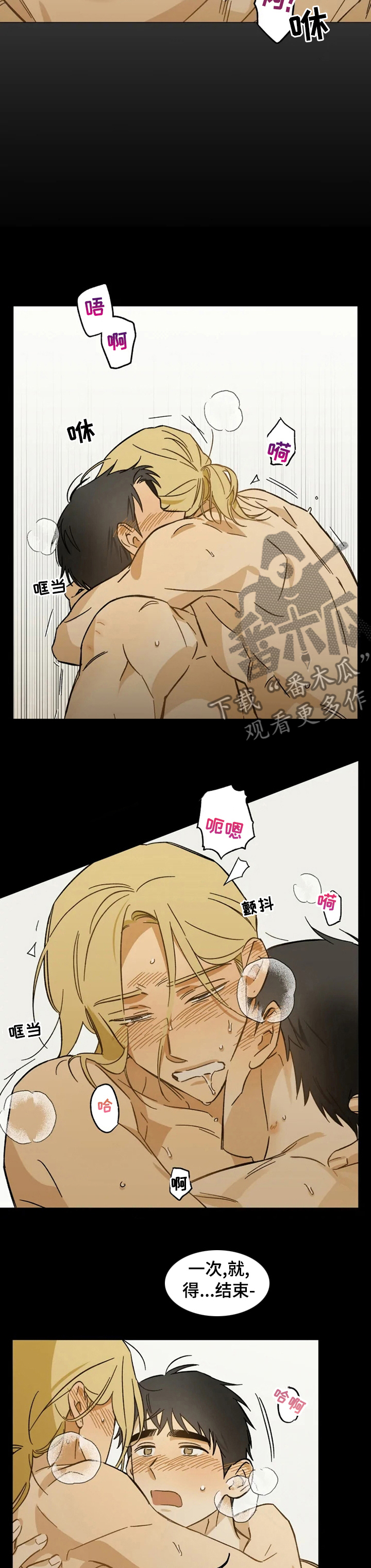 第67话2