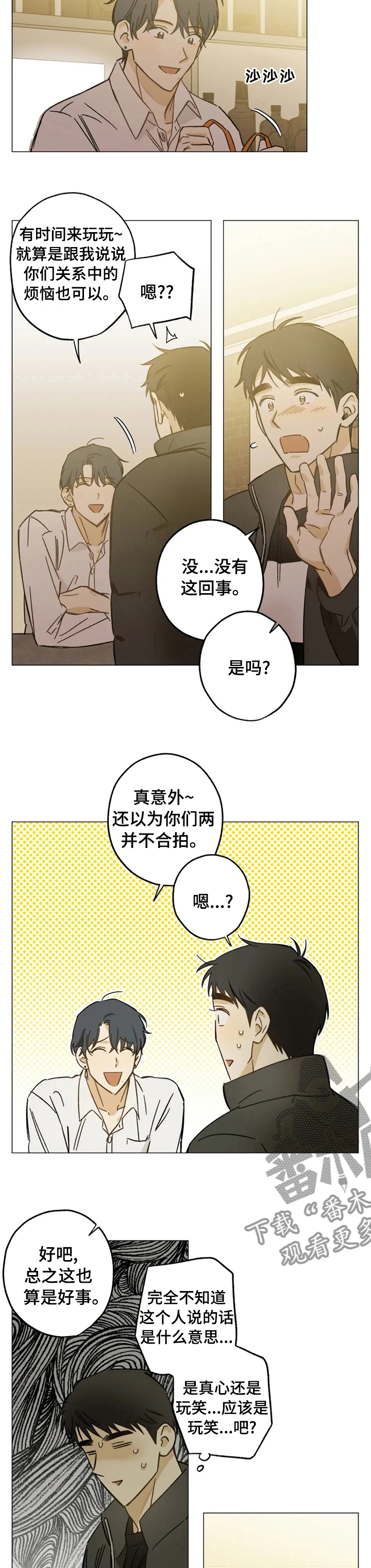 第67话5