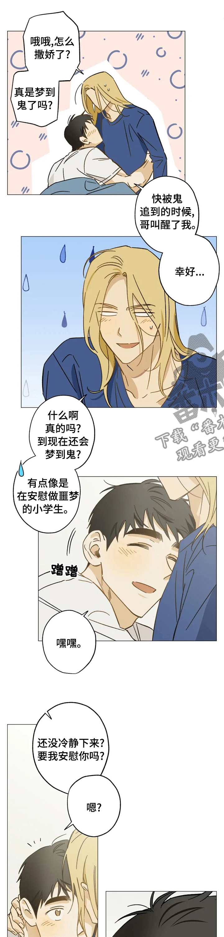 第66话0