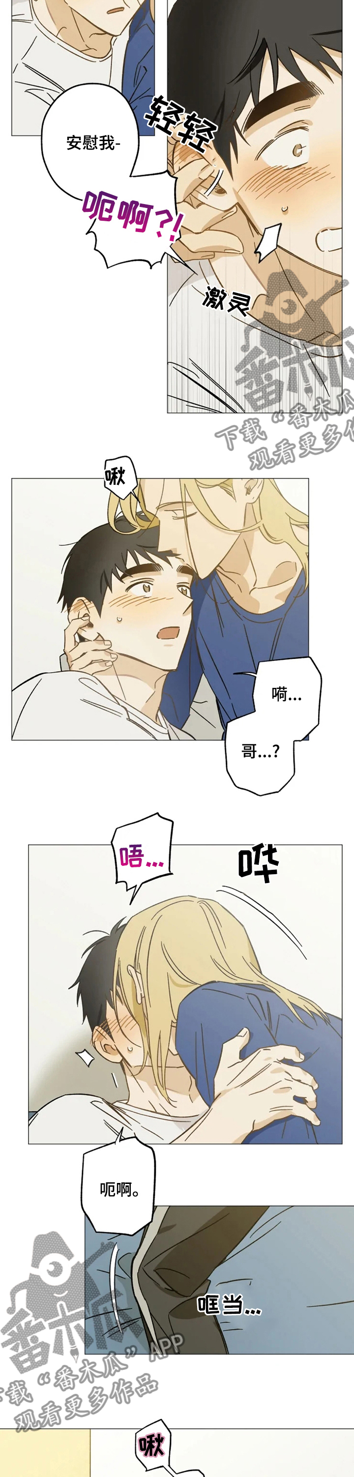 第66话1