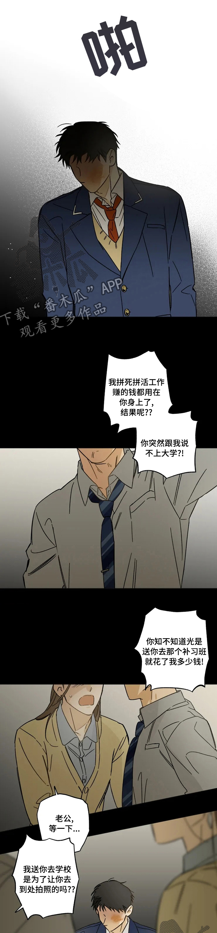 第65话0