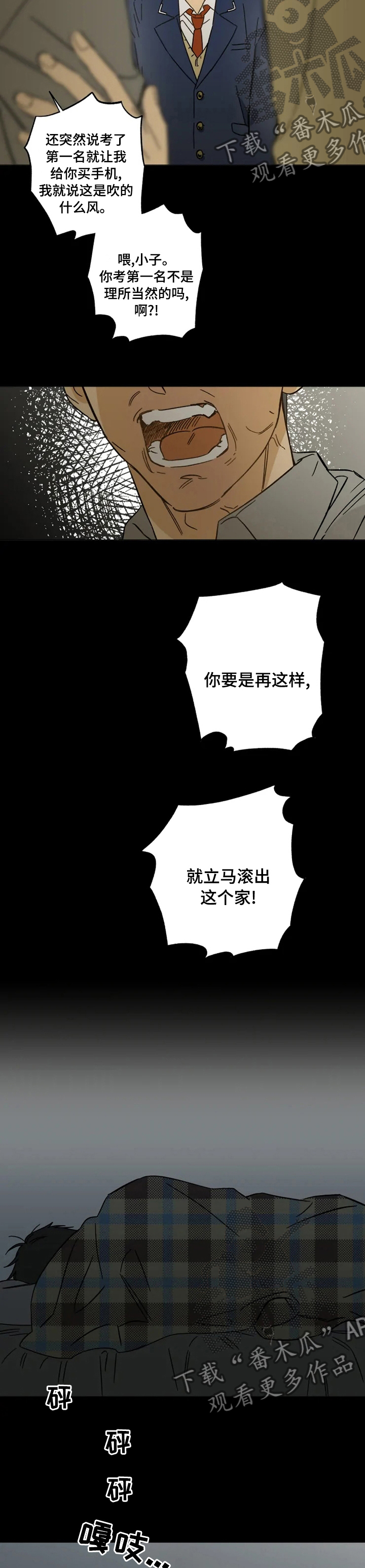 第65话1