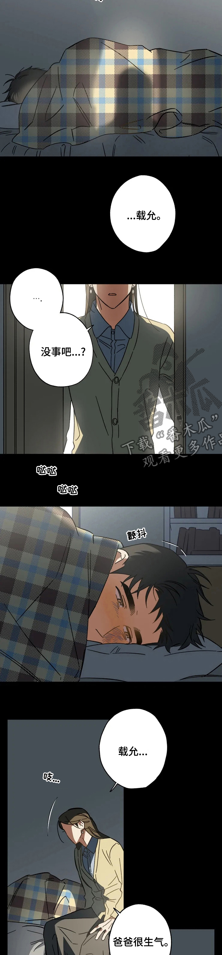 第65话2