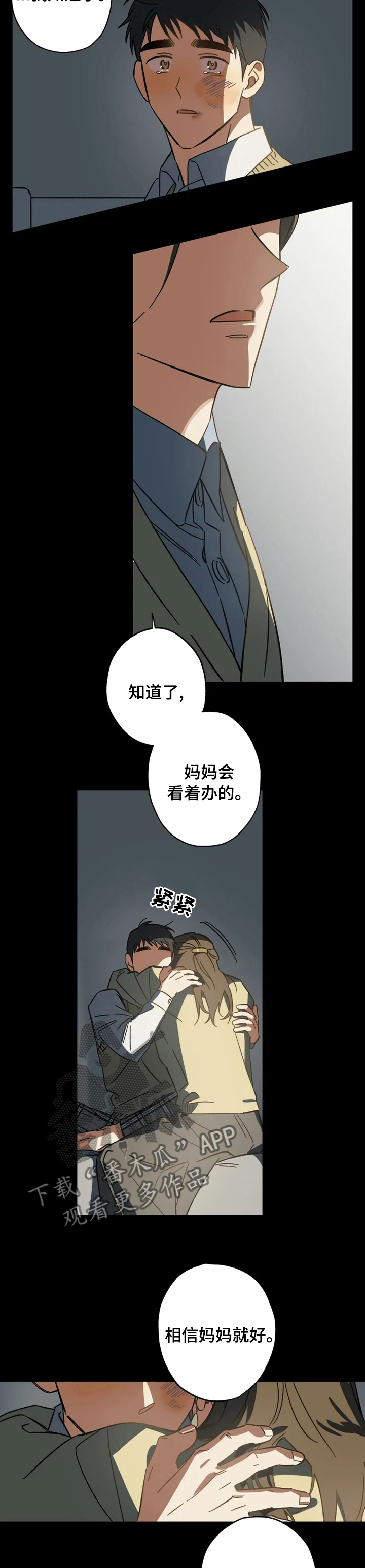 第65话5