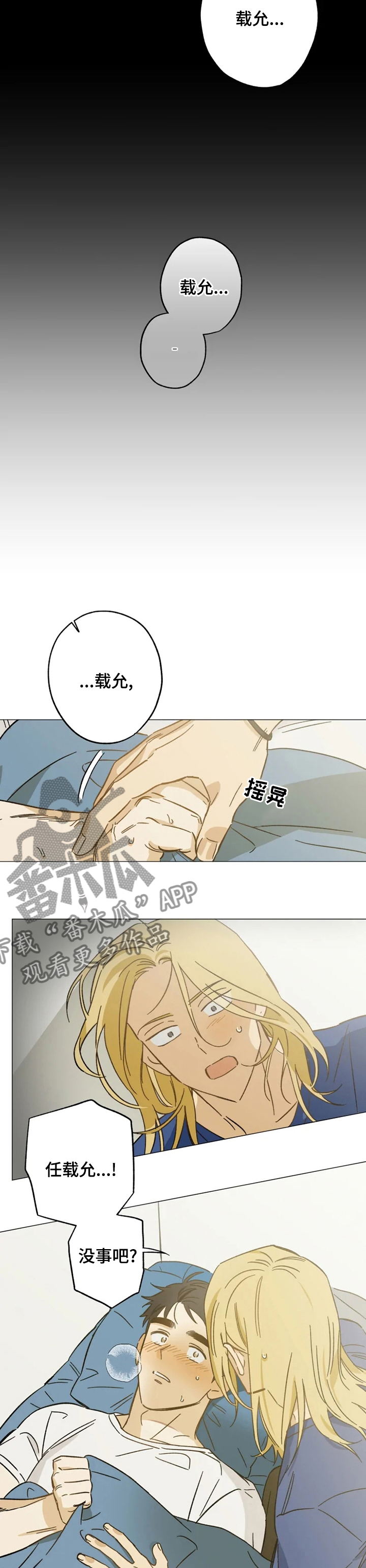 第65话6