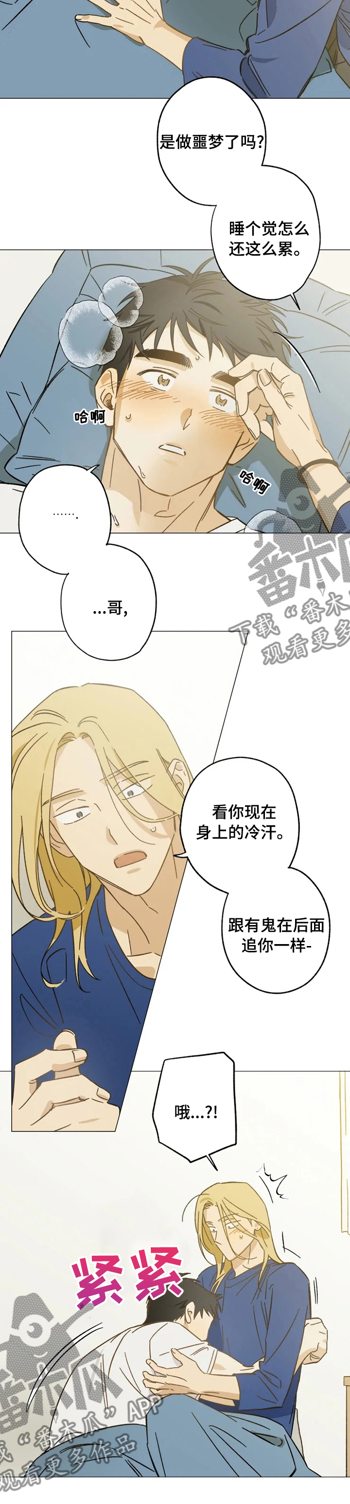 第65话7