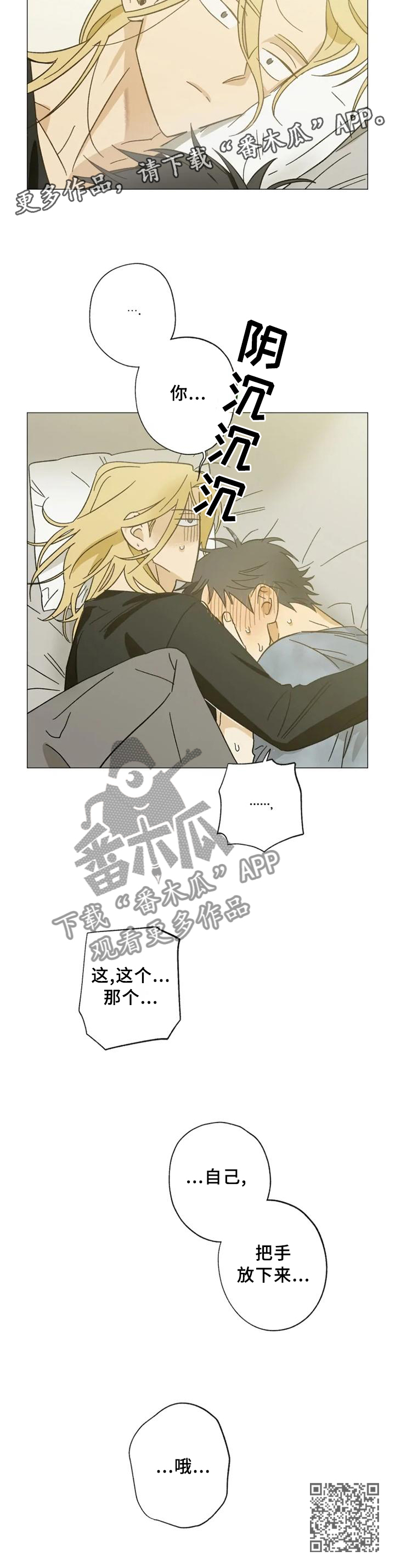 第64话10