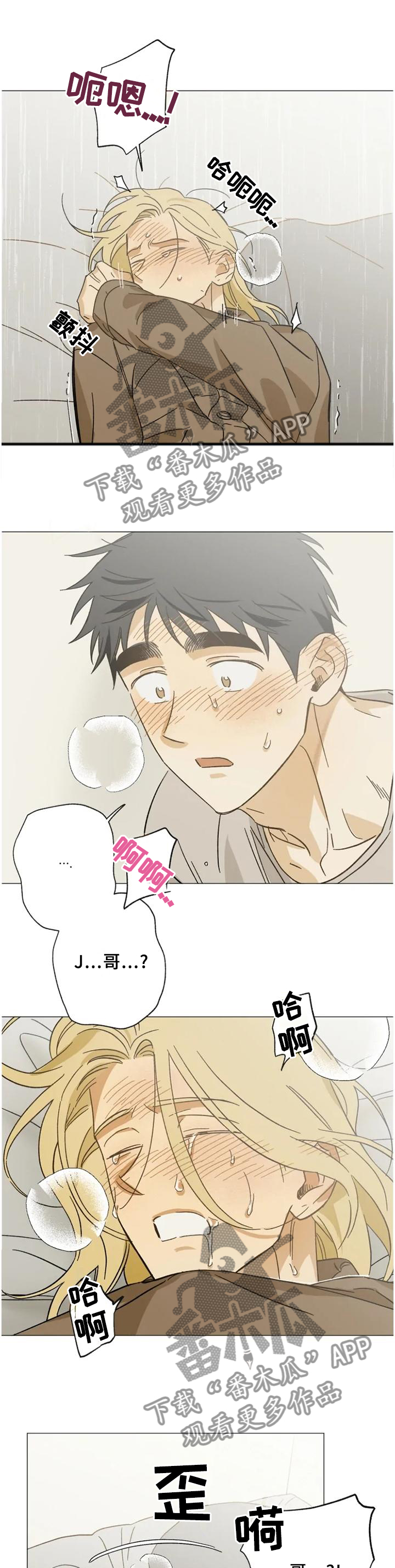 第64话2