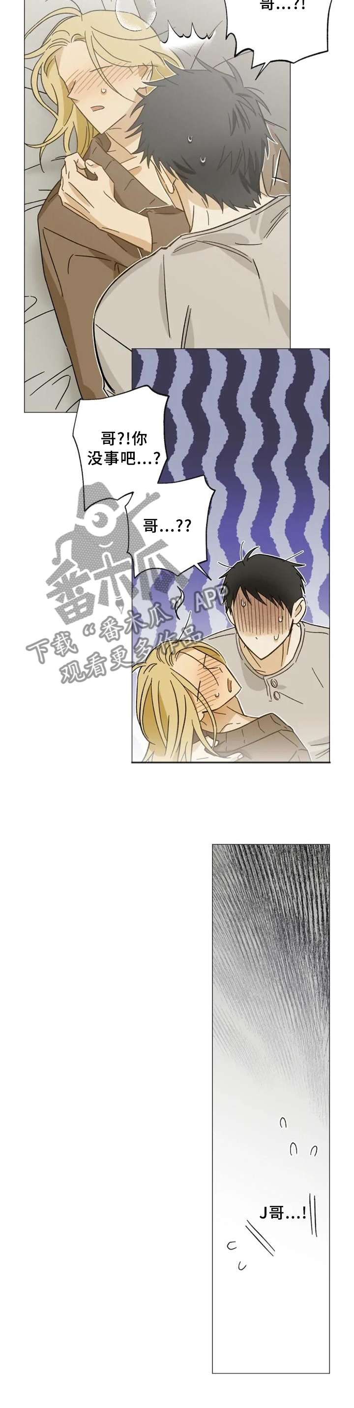 第64话3