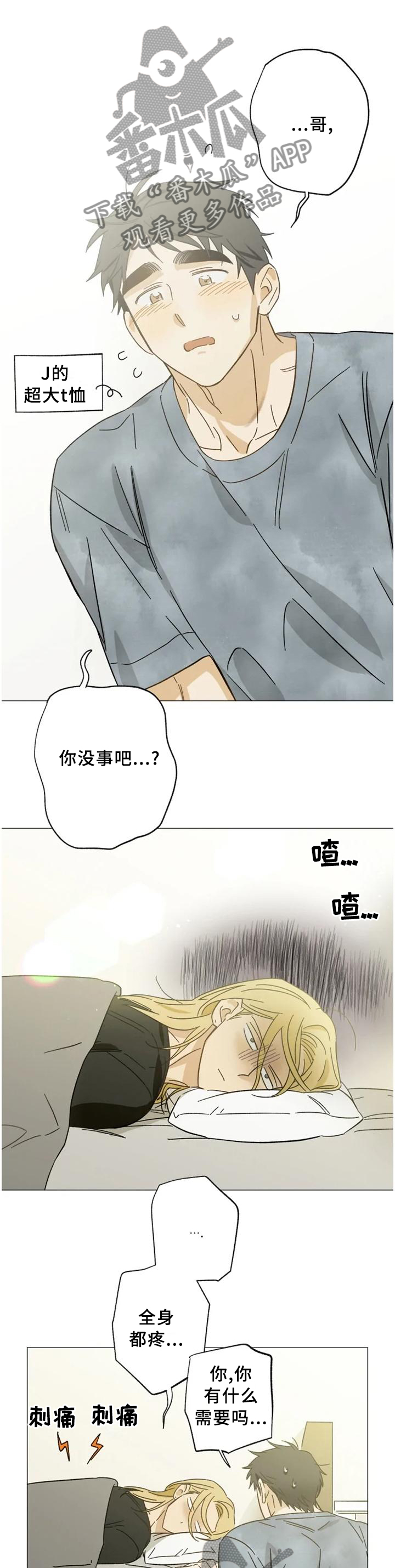 第64话4