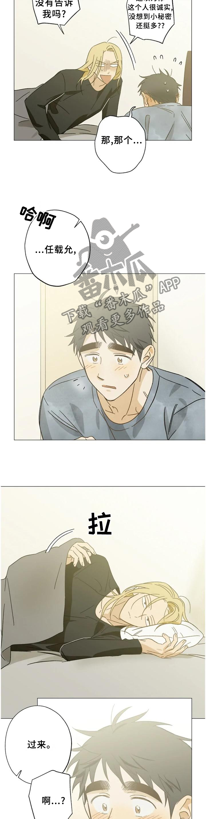第64话7