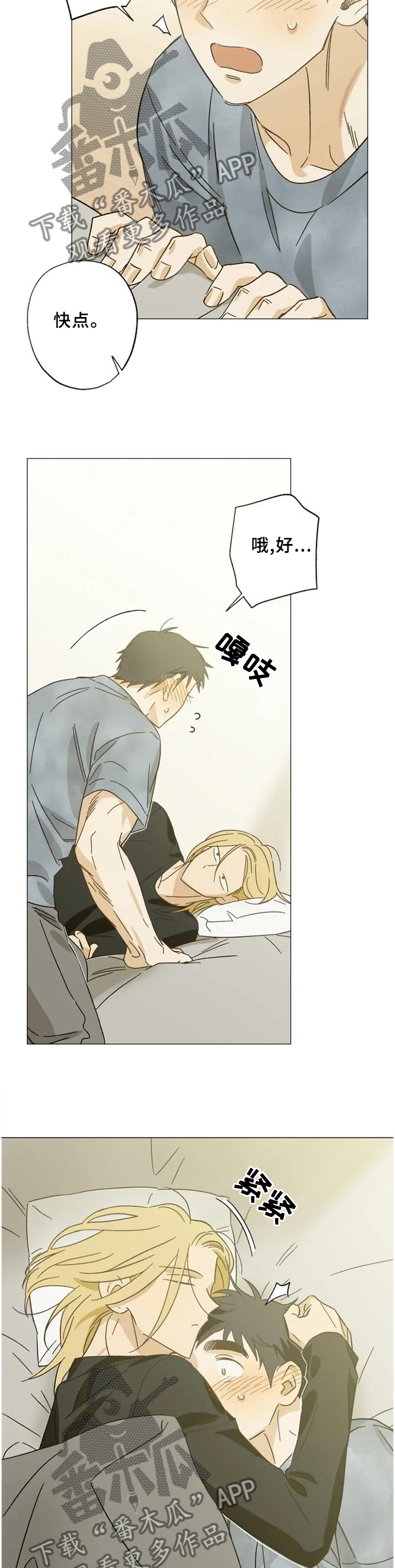 第64话8