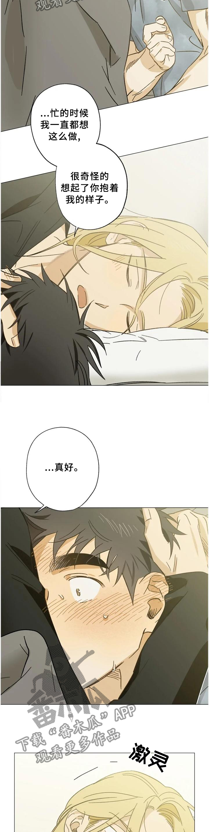 第64话9